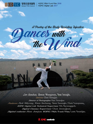 Dances with the Wind